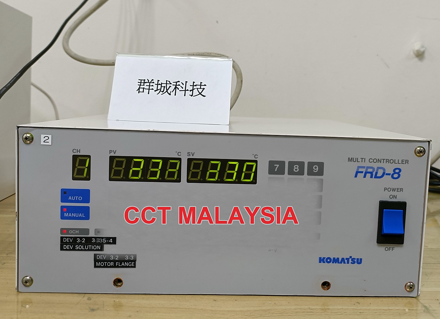 FDR-8 floppy drive unit — TEL Mark V / Mark VZ part FDR-8