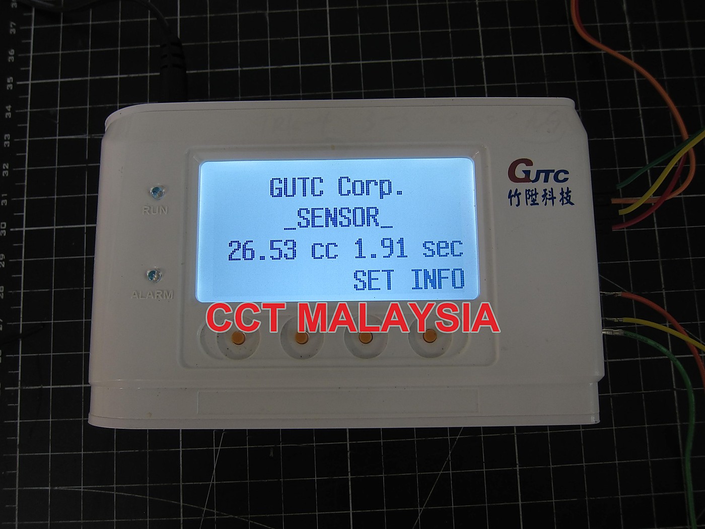 GUTC MSD flow sensor GUTC-MSD
